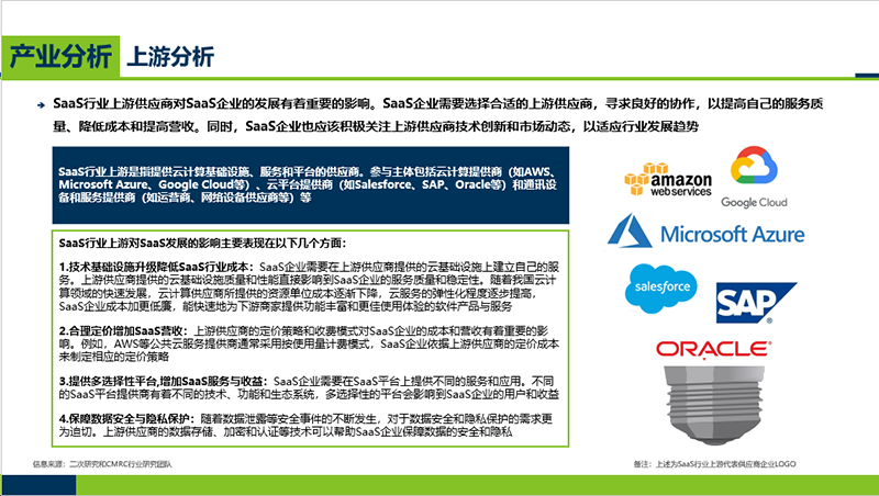 1701672495556765.png 9.png